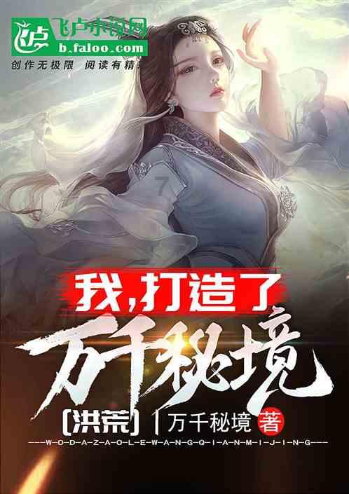 九张羊皮纸