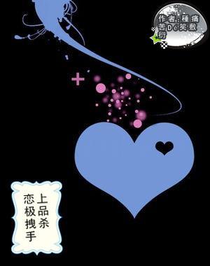 神舞幻想