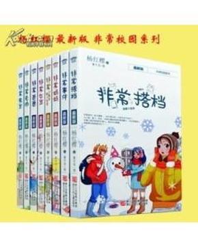 逃离地下古寺庙
