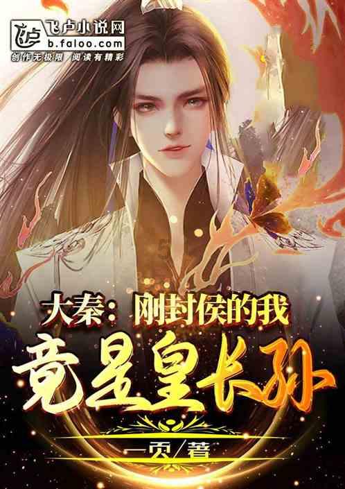 光剑战士中文版